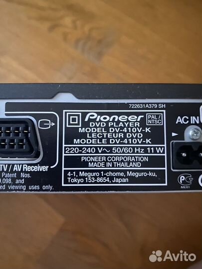 Dvd player pioneer dv-410v-k