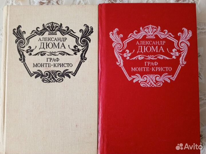 А. Дюма Граф Монте-Кристо 6 частей