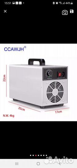 Озонатор воздуха 15г/ч