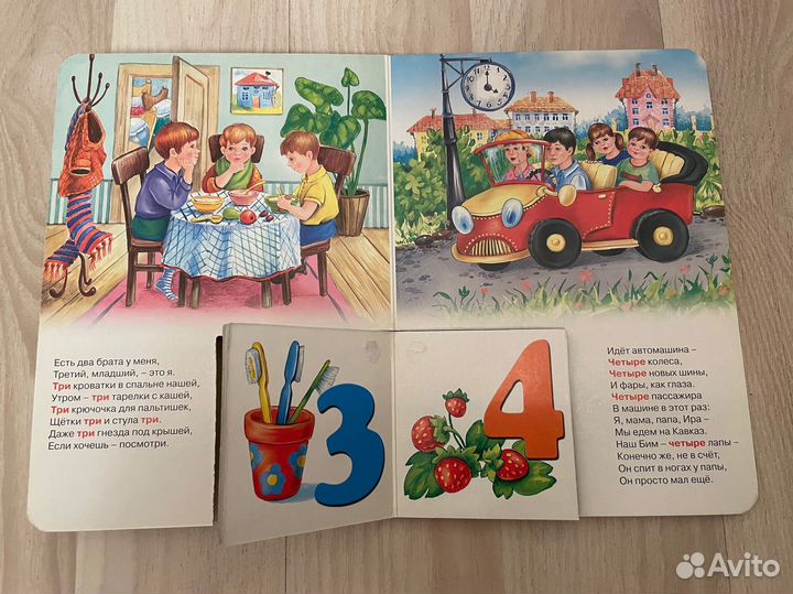 Книжки-картонки развивающие пакетом