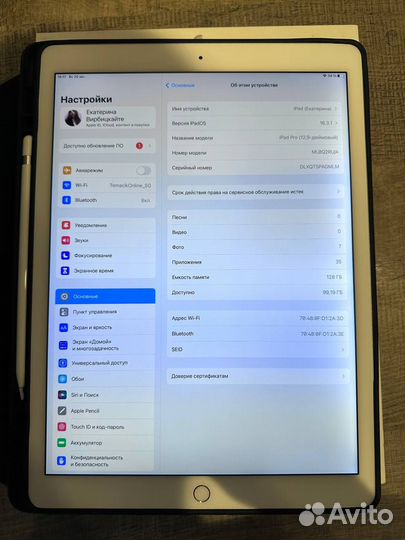 Apple iPad Pro (2015, 1-st gen) 12.9 128gb