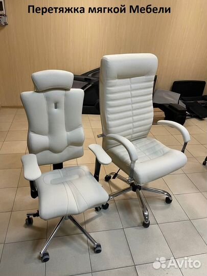 Офисные кресла, Диваны,мягая мебель Перетяжка