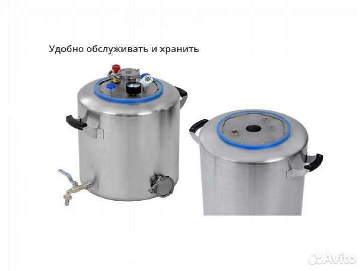 Новинка Автоклав Вейн 2 бак 30л. Доставка
