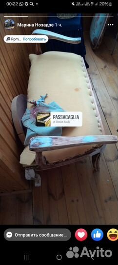 Обивка мебели