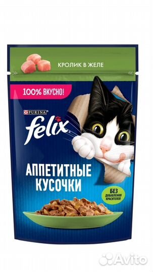 Корм премиум для кошек Sheba, Brit,Perfect Fit
