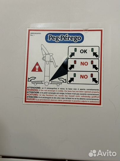 Стул для кормления Peg Perego Tatamia