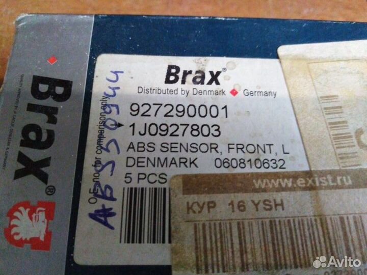 Датчик abs передний левый Volkswagen Passat B3