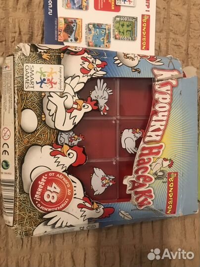 Логическая игра bondibon