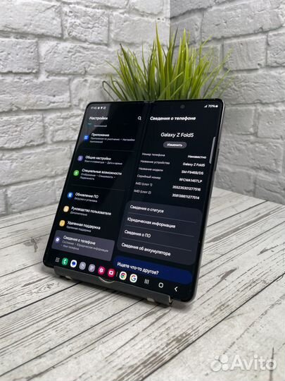 Samsung Galaxy Z Fold5, 12/512 ГБ