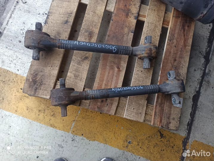 Тяга реактивная