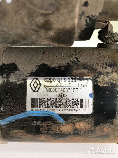 Стартер Рено Логан 2 Renault Logan 2