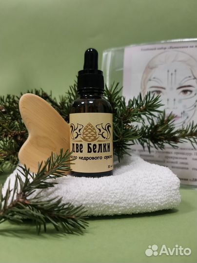 Подарок девушкам, женщинам Уходовый набор