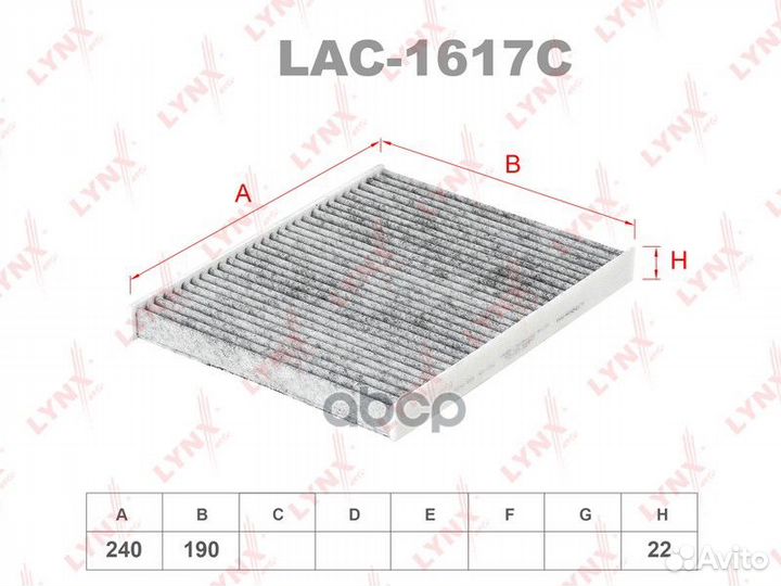 Фильтр салона угольный lac1617c lynxauto
