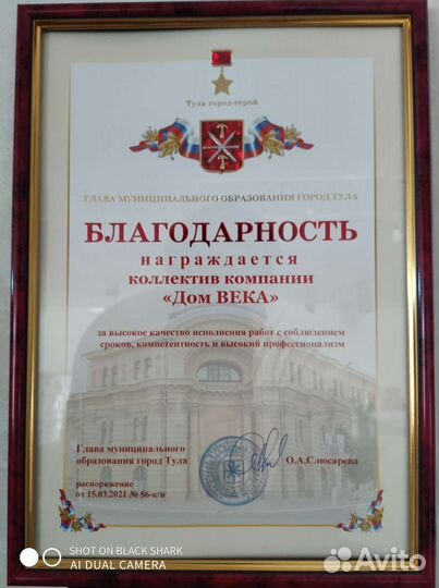 Ремонт пластиковых окон