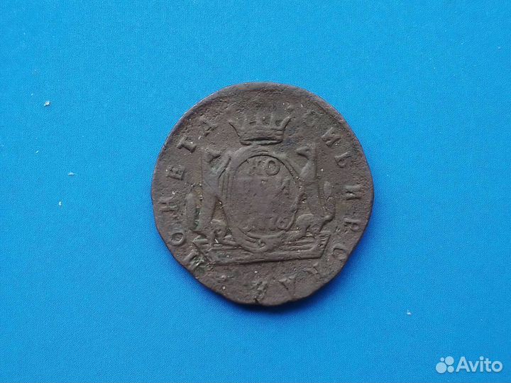 Копейка сибирь