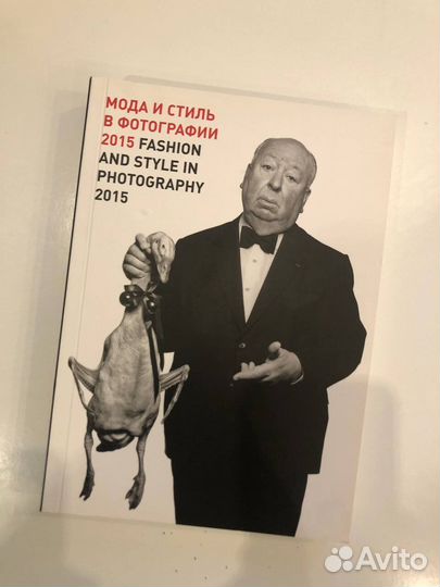 Мода и стиль в фотографии