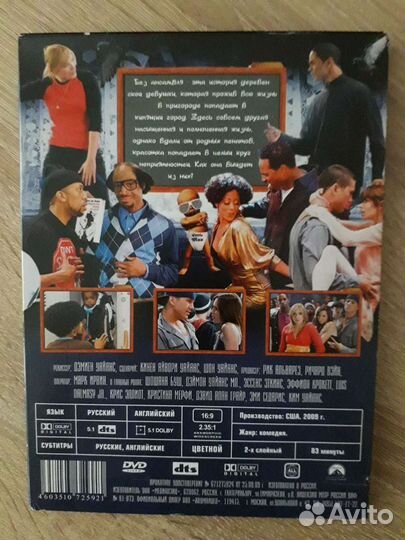 Диски DVD с фильмами (с субтитрами)