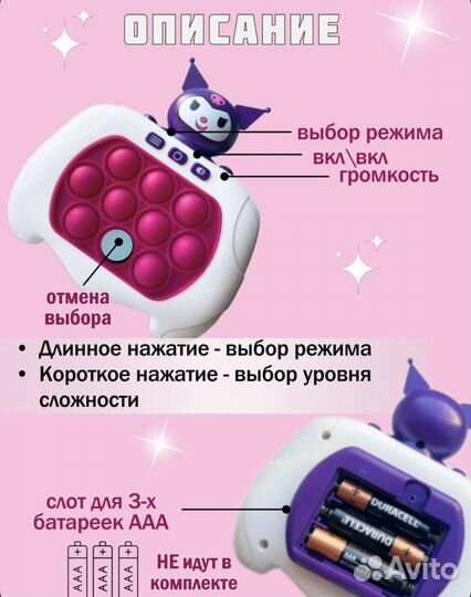 Развивающие игрушки