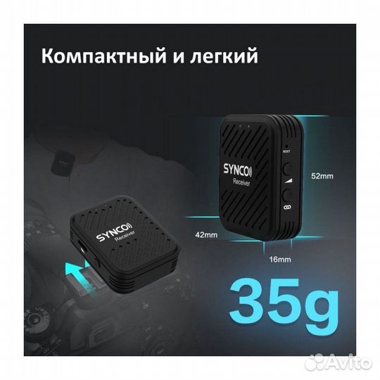 Synco G1A2 беспроводная микрофонная система 2,4Гц