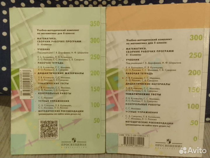 Учебники, атлас, 5,6,7,10-11 классы