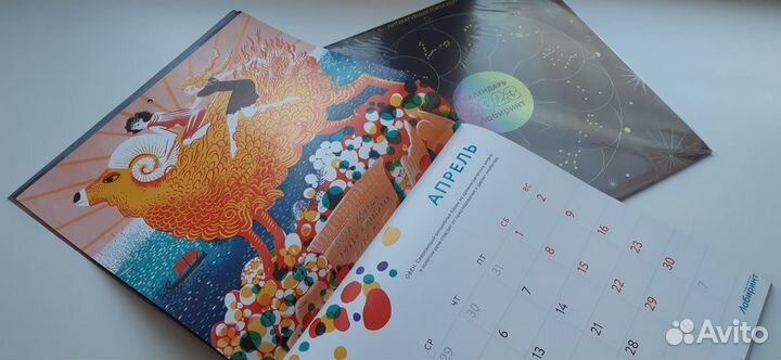 Литературные календари (2023, 2022)