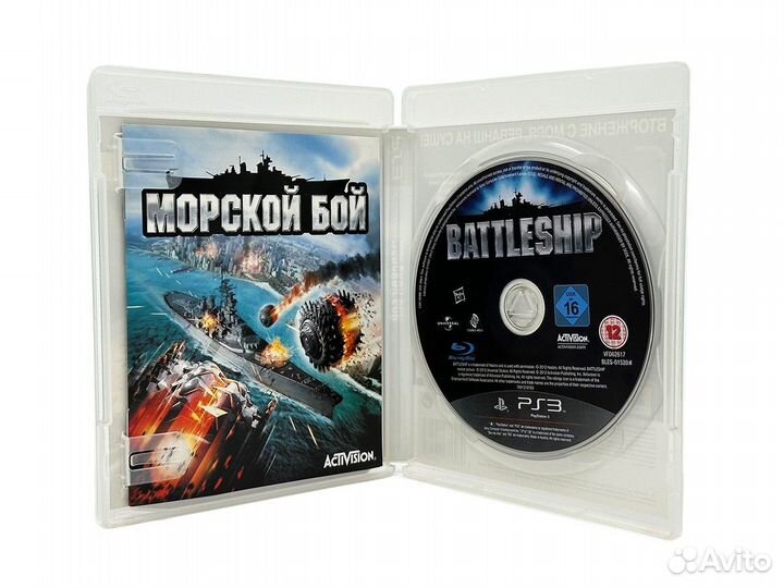 Battleship / Морской бой Английская версия б/у