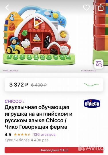 Развивающие игрушки