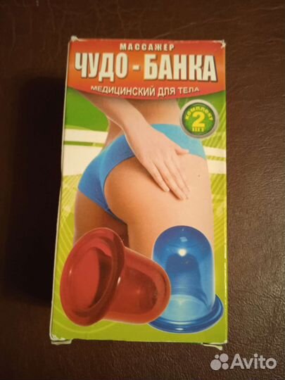 Массажные вакуумные банки