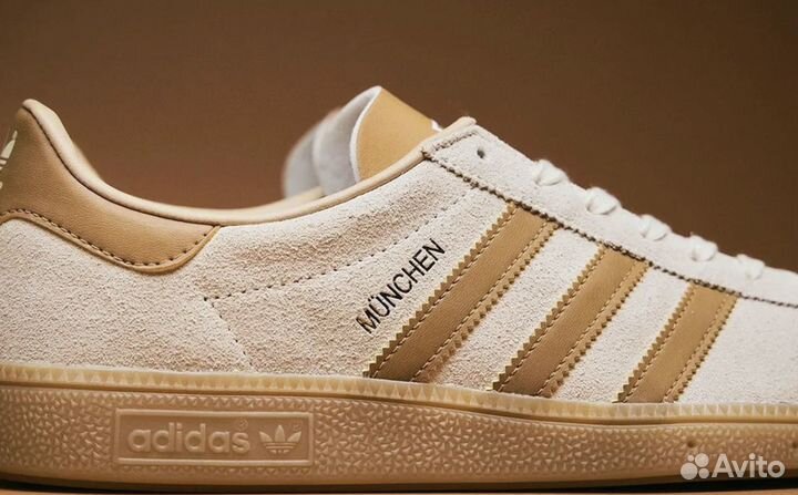 Adidas munchen бежевые