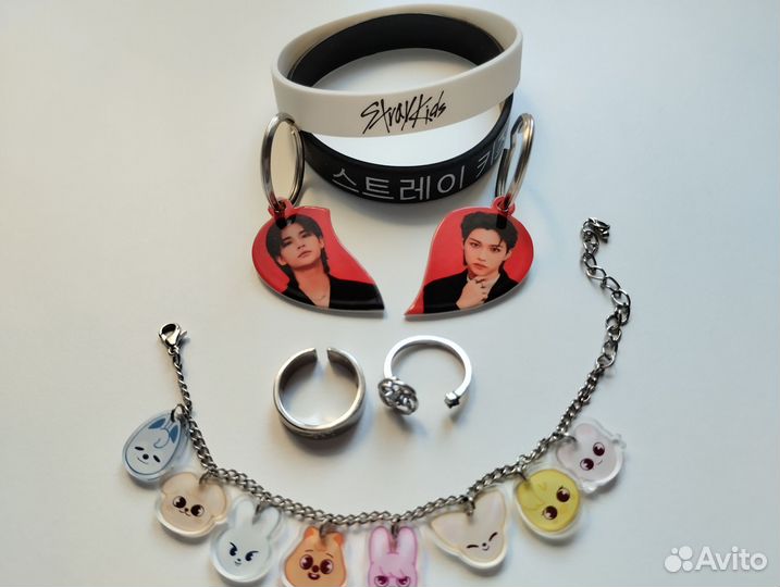 Брелок, 3 браслета, 2 кольца StrayKids