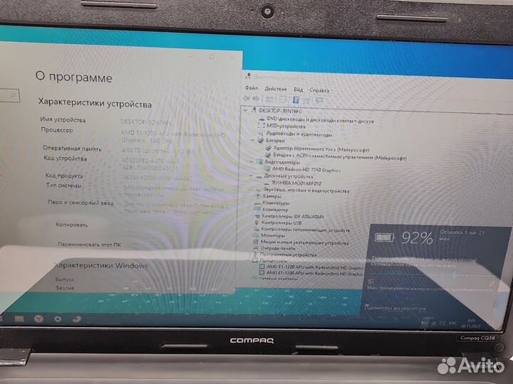 Ноутбук HP Compaq 2 ядра/4гб/320hdd с Гарантией