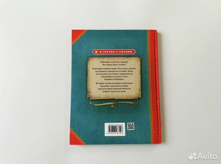 Домовенок кузька книга александрова