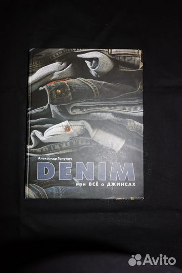 Книга. Александр Ганулич 