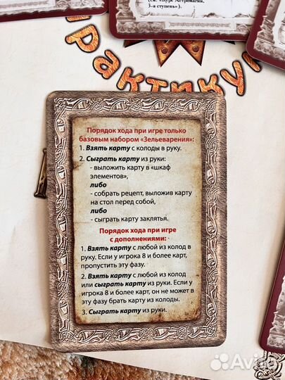 Настольные игры