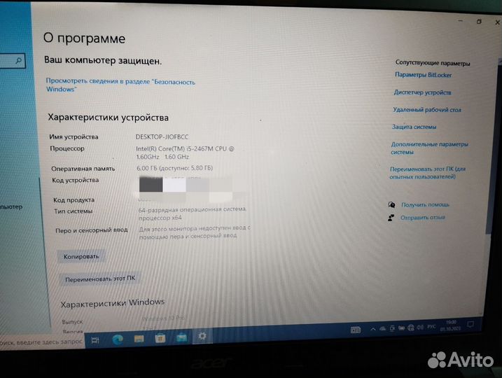 Ноутбук Acer Aspire v5-571