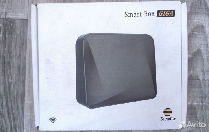 Wifi роутер - Smart box Giga