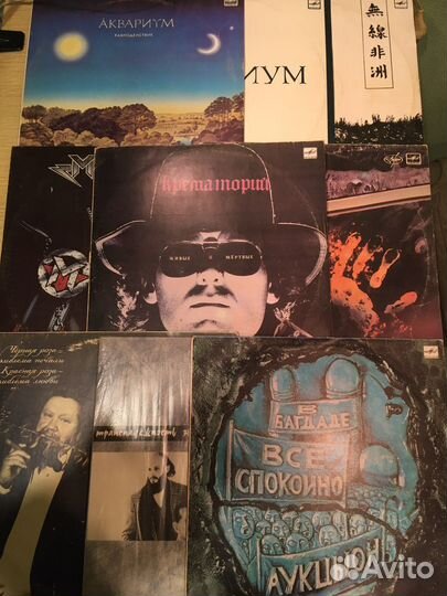 Виниловые пластинки