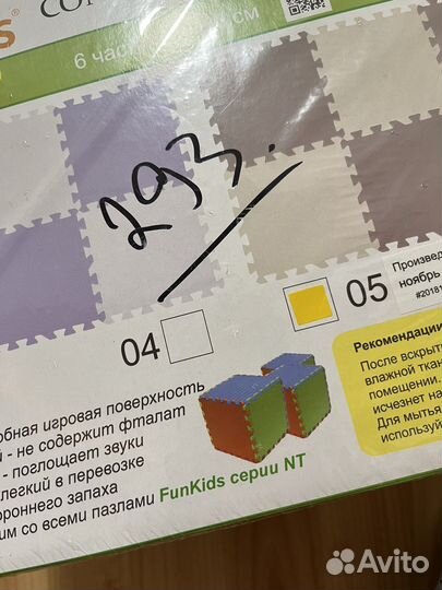 Детский коврик-пазл новый