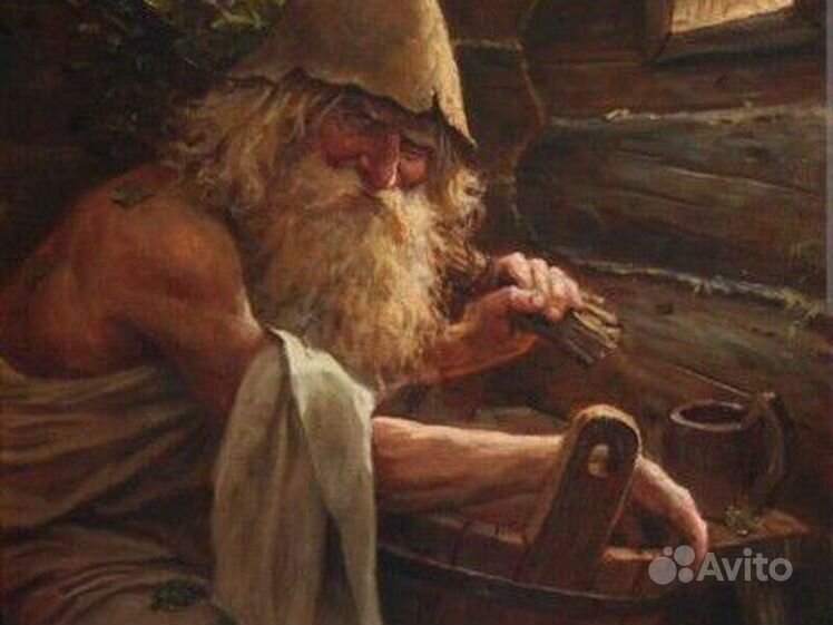 Банник это бес или нет