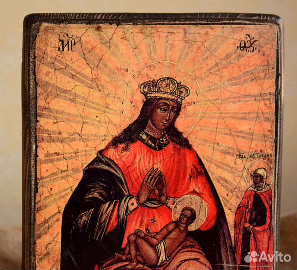 Икона Божией матери Умиление. Балыкинская