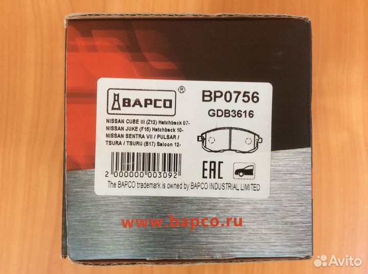 Тормозные колодки на nissan (передние)