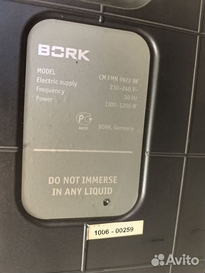 Кофемашина рожковая bork CM EMN 9922 BK