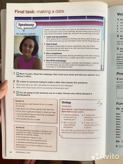 Учебник Communicate Macmillan