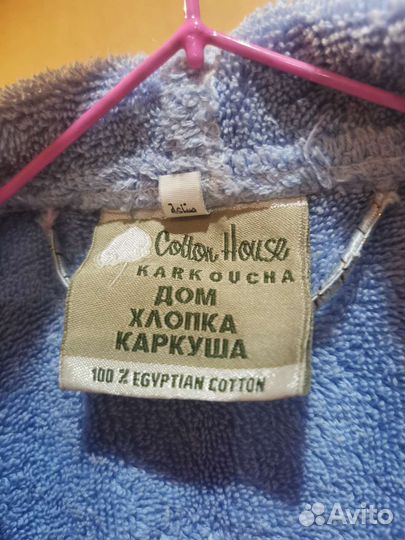 Детский махровый халат