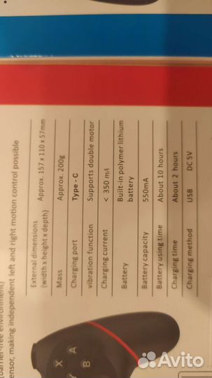 Джойстик для nintendo switch