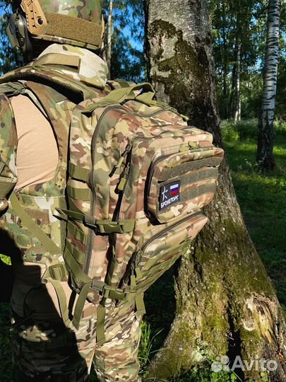 Рюкзак тактический 45 литров