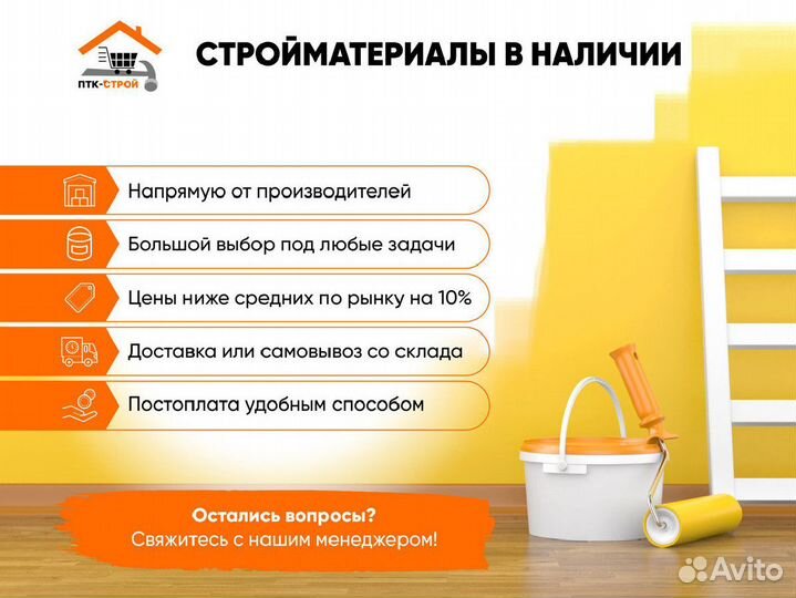 Ондулин для кровли смарт красный