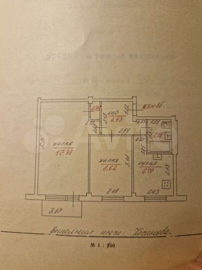2-к. квартира, 41,5 м², 4/5 эт.