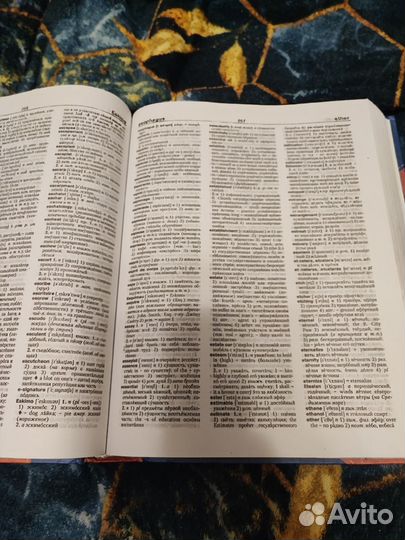 Англо русский словарь мюллер