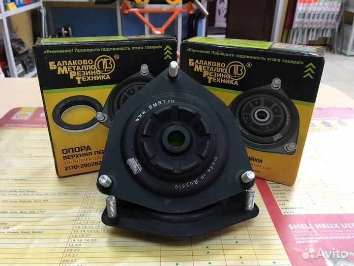 Калина 2 опора стойки бмрт